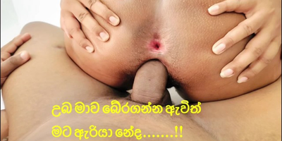 Sri Lankan Step Step-sister Tharudini Dangerously Romps Her Step Bf in POINT OF VIEW Act